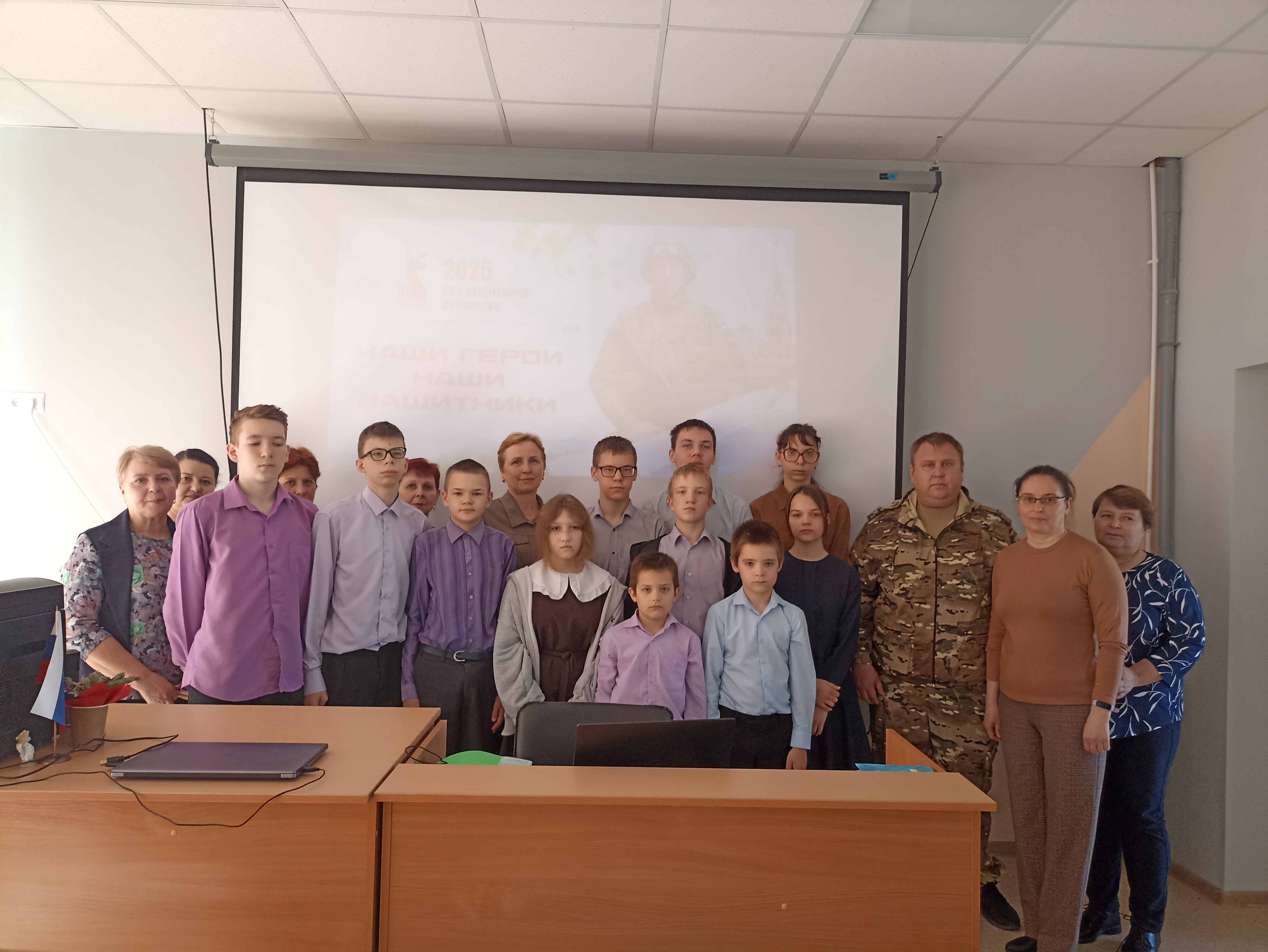 Герои среди нас: в нашей школе прошел Урок мужества.