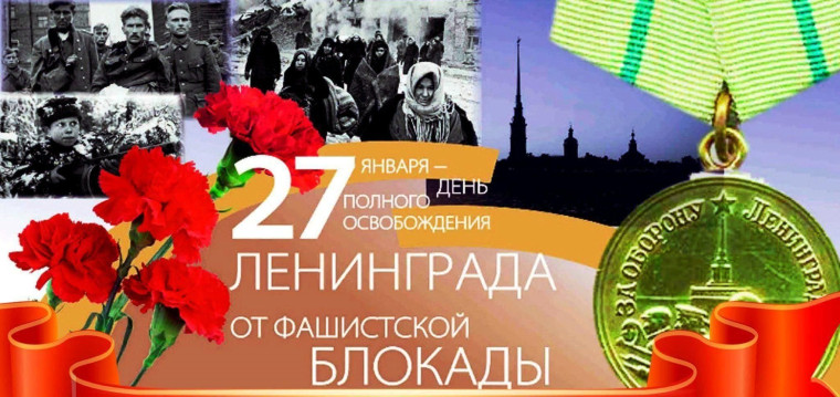 Летопись воинской славы.