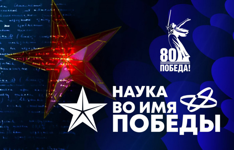 Диктант.наука.рф.