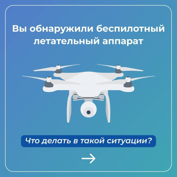 Учебно тренировочная эвакуация.