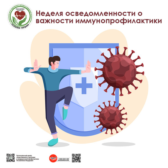 ЗДОРОВЫЙ_ОБРАЗ_ЖИЗНИ.